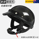 邁阿莫爾（MYARMOR）碳纖維電動(dòng)摩托車頭盔新國標(biāo)3c認(rèn)證夏季復(fù)古半盔男女輕便瓢盔個(gè)性機(jī)車安全帽 亮黑L(59-60)