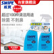 威寶（SWIPE）清潔劑 藍(lán)威寶多用途強(qiáng)力快速去重油污清洗劑油煙機(jī)廚房工業(yè)酒店防銹500g即用裝+500g補(bǔ)充裝