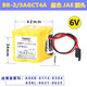勁瑪仕（JINMASI） 適用FANUC發(fā)那科加工中心數(shù)控機(jī)床電池 BR-AGCF2W  BR-CCF2TH A98L-0026/0028/0040 6V工控鋰電池 BR-2/3AGCT4A黑色插頭