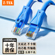 力特（Z-TEK）超五類網(wǎng)線非屏蔽 CAT5e類千兆網(wǎng)絡連接線 工程家用電腦寬帶監(jiān)控非屏蔽8芯雙絞成品跳線 超五類網(wǎng)線【藍色】 1米