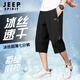 JEEP SPIRIT冰絲七分褲男運動短褲男夏季薄款速干透氣休閑褲子男 黑色XL