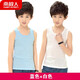 2件裝南極人兒童背心純棉男童夏季薄款睡衣小寶寶無(wú)袖打底衫中大童裝T恤 白+藍 160（建議身高141-150CM）