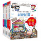 兒童百問百答系列（41-45）·我的第一本科學(xué)漫畫書中國少年兒童百科全書小學(xué)生課外書籍