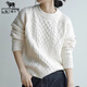 牧蘭奴卡新款秋冬羊毛衫女純羊毛圓領(lǐng)套頭寬松慵懶風(fēng)毛衣復古麻花針織衫 白色 L (110-120斤)