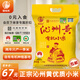 晉味美 沁州黃有機(jī)黃小米5斤 山西特產(chǎn) 有機(jī)小米 黃小米 家庭裝 