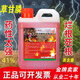 草甘膦銨鹽專用強(qiáng)力除草爛根劑果園草胺磷殺除根高濃度農(nóng)藥劑 5kg