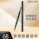 玫琳凱（MARY KAY）眉筆易上色觸感潤滑質(zhì)地軟硬適中持久顯色可選情人節(jié)禮物 眉筆 灰色
