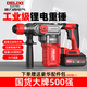 德力西（DELIXI）鋰電重型電錘充電三用無(wú)線(xiàn)沖擊鉆充電式電鎬家用工業(yè)大功率混凝土 新升級工業(yè)30型鋰電重錘+4.0一電