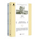 宮本輝經(jīng)典套裝（燒船 幻之光）（共2冊） 小說(shuō)