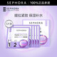 絲芙蘭（SEPHORA）安瓶面膜 保濕補水 提拉緊致  5片裝
