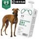 寵愿（PETWISH）靈緹犬沐浴露除螨抑菌寵物成幼犬專用洗澡香波去屑止癢狗狗沐浴液