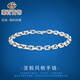 菜百首飾 鉑金協(xié)會mystyle系列 Pt950鉑金O字手鏈 時(shí)尚鉑金手鏈 計(jì)價(jià) BJ 鉑金手鏈 約12.41g 約19cm