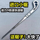 米詅雞尾鋸伐木鋸日本小鋸手工鋸園林鋸園藝鋸子家用鋸石膏板- 品質(zhì)小鋸【2把】+4個(gè)原裝鋸片