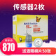 雅培輔理善瞬感探頭動態(tài)血糖儀傳感器糖尿病freestyle監(jiān)測順感掃描儀 【2枚】傳感器/探頭libre（新效期）
