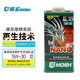 摩圣納米修護（MOSH）潤滑油-汽車機油-5W-30 SL/CF 城市路況半合成機油-1L 5W-30 SL/CF半合成1L