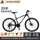 匹克（PEAK）蝕日山地自行車成人自行車山地車自行車學(xué)生青少年中學(xué)生單車變速 Eclipse|耀夜黑|線碟+禧瑪諾變速 24速x26寸|身高160-185cm