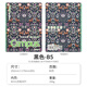 國譽（KOKUYO）加藤木系列筆記本Campus軟線圈本中小學生加厚A5/B5本子高顏值A(chǔ)6橫線本記事本日記本無線膠裝本 【B5】黑色