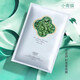 梵姿妤（FANZIU）積雪草水光膜積雪草面膜小青膜補水保濕修護(hù)舒緩貼片式面膜 10片送1片