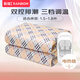 彩虹（RAINBOW） 電熱毯雙人雙控調溫型1.8*1.5米家用電暖毯電褥子自動(dòng)斷電電暖毯 雙人雙控1.8*1.5米