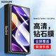 KOOLIFE適用 紅米note13/13pro鋼化膜小米R(shí)edmi note12Turbo手機(jī)膜保護(hù)貼膜玻璃全屏蓋超薄高清防摔指紋