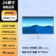 AOCPO顯示器24英寸液晶臺式電腦無邊框顯示屏2K高清超薄直面曲面辦公設(shè)計游戲家用監(jiān)控可壁掛 24英寸-直面白色無邊【1K100Hz】