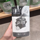 Miniso亞馬遜白泥亮采水潤潔凈泥膜濟州島綠茶清爽深層清潔保濕補水 亞馬遜白泥 110g