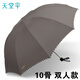 天堂傘雨傘十骨加大雙人傘加固三折疊傘3311E定做定制廣告?zhèn)憧捎ogo 灰啡色