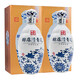 賒店老酒河南名酒青花瓷濃香型白酒禮盒裝 52度 500mL 2瓶 清青花