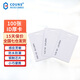 高優(yōu)（COUNS）門禁卡IC白卡手機(jī)NFC卡ID厚卡考勤卡電梯控卡小區(qū)物業(yè)電子門卡 【 ID厚卡】100張