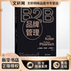 B2B品牌管理 格致出版社 (美)菲利普·科特勒,(德)弗沃德 著(zhù) 樓尊 譯 新華正版書(shū)籍包郵