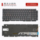 精群亞適用于戴爾G15 Ryzen Edition游匣G15 5510 5511 5515 5520 5530筆記本電腦鍵盤(pán)帶背光更換配件 紅字背光 正品 官方標配