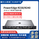 DELL戴爾R230二手機架式服務(wù)器主機1U軟路由NAS數據庫存儲WEB局域網(wǎng)共享靜音群暉R240 9成新R230套餐二