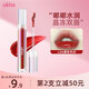 悠珂思（ukiss）有色精華水潤唇蜜唇彩唇膏不易沾杯鏡面唇釉嘟嘟唇女神節禮物 L06爆漿熱戀
