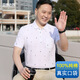 佐攸夏季中年男裝純棉短袖T恤翻領(lǐng)有口袋中老年大碼半袖爸爸汗衫 502翻領(lǐng)白色 L120-140斤