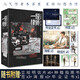 一級律師?典藏版（全三冊）