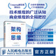 架構(gòu)思維：從程序員到CTO 架構(gòu)設(shè)計職業(yè)戰(zhàn)略架構(gòu)師思維計算機(jī)IT互聯(lián)網(wǎng)程序員
