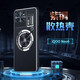 辰寅適用IQOO Neo6手機殼neo6se石墨烯紫銅散熱殼降溫均熱板導熱磁吸殼金屬磨砂防摔電競保護套 【純黑色】紫銅均熱板散熱殼【配鋼化膜】 iQOO Neo6/iQOO Neo6se