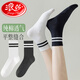 浪莎（LangSha）黑色襪子女中筒襪7A抗菌純棉秋冬天全棉女士棉襪吸汗防臭透氣5雙 100%棉黑色白條5雙女襪抗菌 均碼 35到39碼