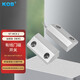 KOB有線(xiàn)門(mén)磁開(kāi)關(guān)感應卷簾門(mén)窗防盜防火阻燃外殼磁石吸力高 加厚款【常開(kāi)】