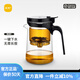 尚明玻璃內(nèi)膽飄逸杯茶水分離懶人泡茶壺一鍵過濾泡茶神器家用茶具套裝 單壺 500ml