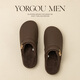 遠港男士牛筋底防水棉拖鞋冬季室內加絨保暖家居家用防滑PU皮拖秋冬天 深咖啡 44-45 (適合43-44腳)