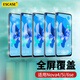ESCASE 華為nova4/5i/6se鋼化膜全屏手機貼膜全玻璃無白邊nova4/5i/6se通用 高清透明