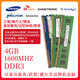 Kingston金士頓8g 1600 4g 16Gb 2666臺(tái)式機(jī)3/4代DDR3/4內(nèi)存條95新 電鍍4G 1600進(jìn)口品牌隨機(jī)發(fā)（可兼容品牌機(jī)）