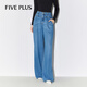 FIVE PLUS直筒牛仔褲女2024夏季新款女裝褲子復(fù)古高腰寬松闊腿長(zhǎng)褲 牛仔藍(lán) M