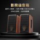 奮達(dá)（F&D） 藍(lán)牙音箱HiFi有源電腦家用音響桌面低音炮大功率智能大音量臺(tái)式游戲客廳2.0多媒體 R28BT PLUS【旗艦升級(jí) 無話筒】