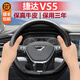 御蜀專(zhuān)用19~2025款大眾捷達VS5方向盤(pán)套真皮25年24免手縫四季汽車(chē)把套 捷達VS5專(zhuān)用D型-黑色紅線(xiàn)【H16】