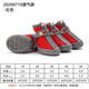 HCPETHCPET小狗狗鞋子防臟防水防滑鞋泰迪比熊小型犬夏季透氣輕便鞋套 升級款紅色（9孔網(wǎng)） 3號【寬3.8CM】建議16斤以內(nèi)