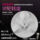 適用于適用松下XQB65-Q663U/Q661U/Q670UXQB60-Q660U洗衣機波輪轉盤(pán)35CM B-02波輪11齒 35cm