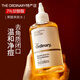THE ORDINARY7%爽膚水甘醇酸清潔保濕溫和去黑頭粉刺果酸凈膚水收縮毛孔有蓋子 7%爽膚水一瓶（240ml）