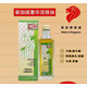 惠華新加坡惠華緩解身體疼痛腰酸背痛肌肉疼痛關(guān)節(jié)疼痛 新加坡惠華牌活絡(luò)精油50ml